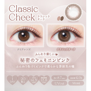 EverColor1day – Natural Classic Cheek 日拋 每盒20片